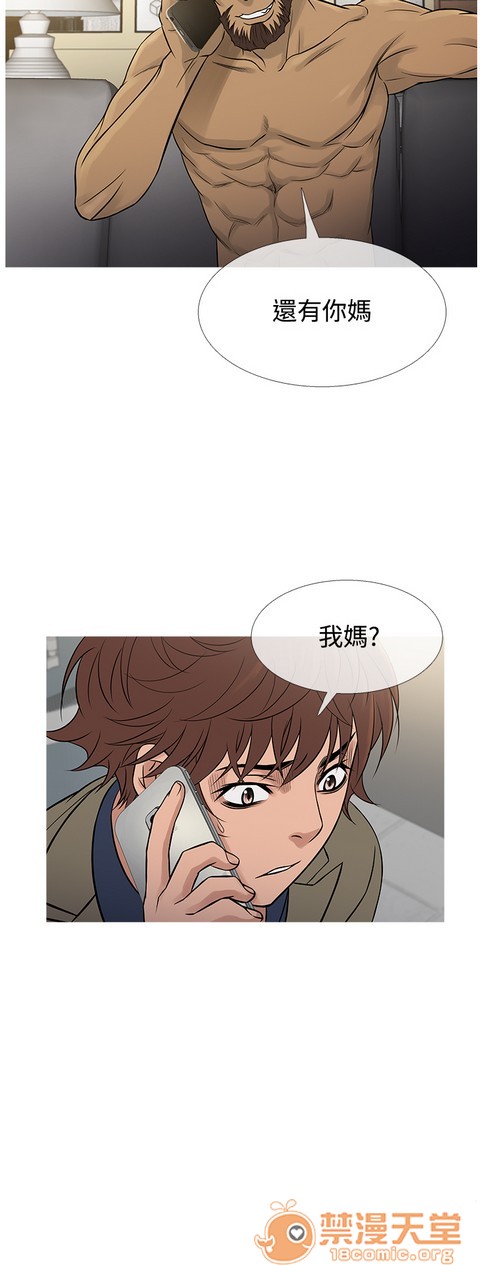 Heaven|鸭王[h漫]韩漫全集-Heaven|鸭王-第4話 P4 无删减无遮挡章节图片 