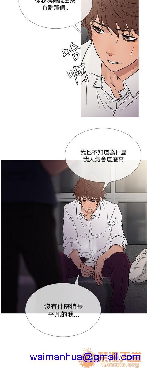 Heaven|鸭王[h漫]韩漫全集-Heaven|鸭王-第4話 P4 无删减无遮挡章节图片 