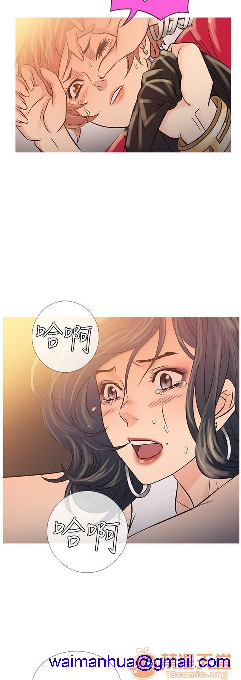 Heaven|鸭王[h漫]韩漫全集-Heaven|鸭王-第4話 P4 无删减无遮挡章节图片 