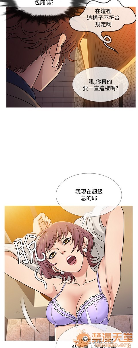 Heaven|鸭王[h漫]韩漫全集-Heaven|鸭王-第4話 P4 无删减无遮挡章节图片 