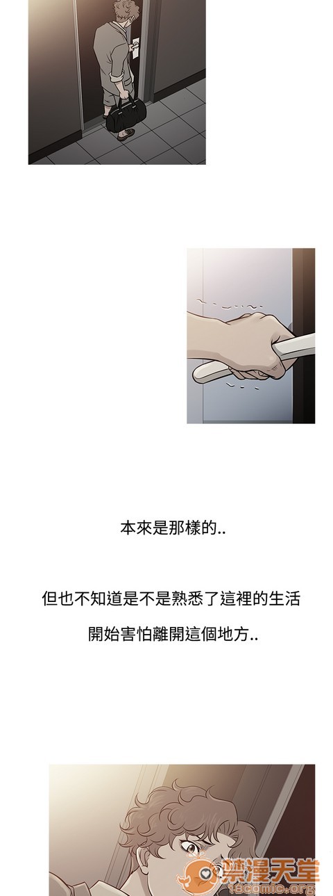 Heaven|鸭王[h漫]韩漫全集-Heaven|鸭王-第4話 P4 无删减无遮挡章节图片 