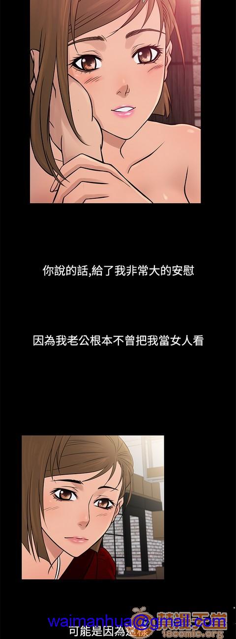 Heaven|鸭王[h漫]韩漫全集-Heaven|鸭王-第4話 P4 无删减无遮挡章节图片 