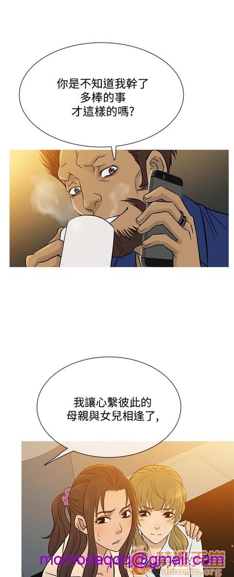 Heaven|鸭王[h漫]韩漫全集-Heaven|鸭王-第4話 P4 无删减无遮挡章节图片 