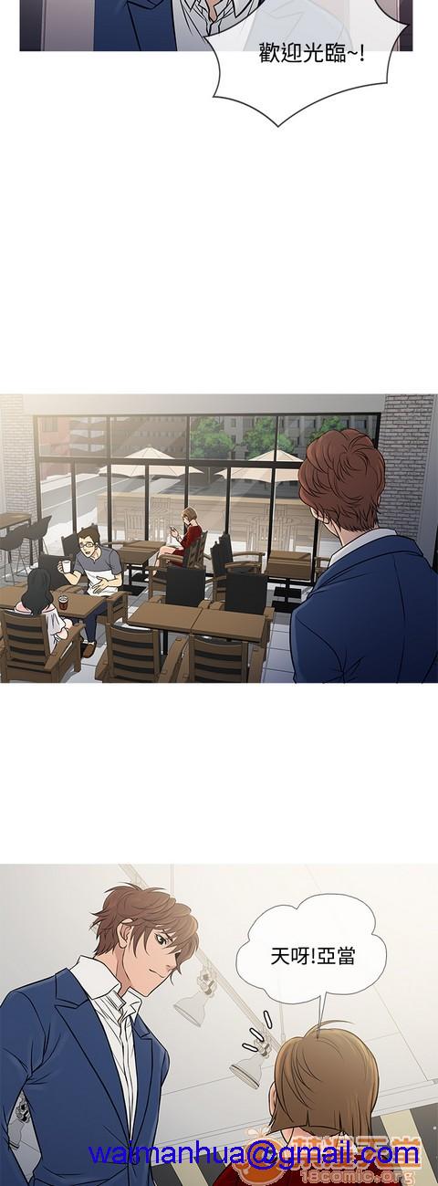 Heaven|鸭王[h漫]韩漫全集-Heaven|鸭王-第4話 P4 无删减无遮挡章节图片 