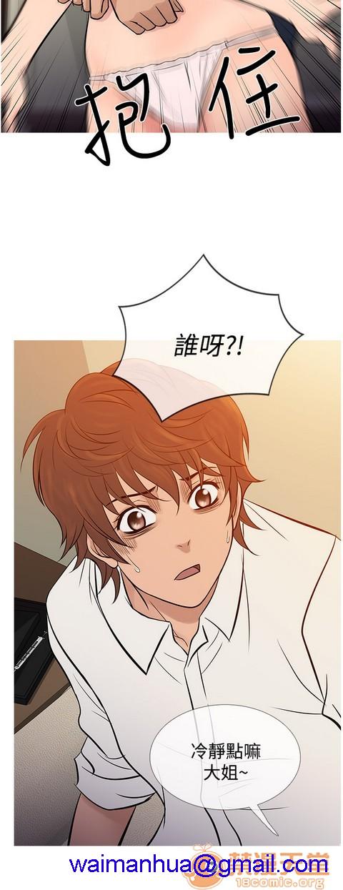 Heaven|鸭王[h漫]韩漫全集-Heaven|鸭王-第4話 P4 无删减无遮挡章节图片 