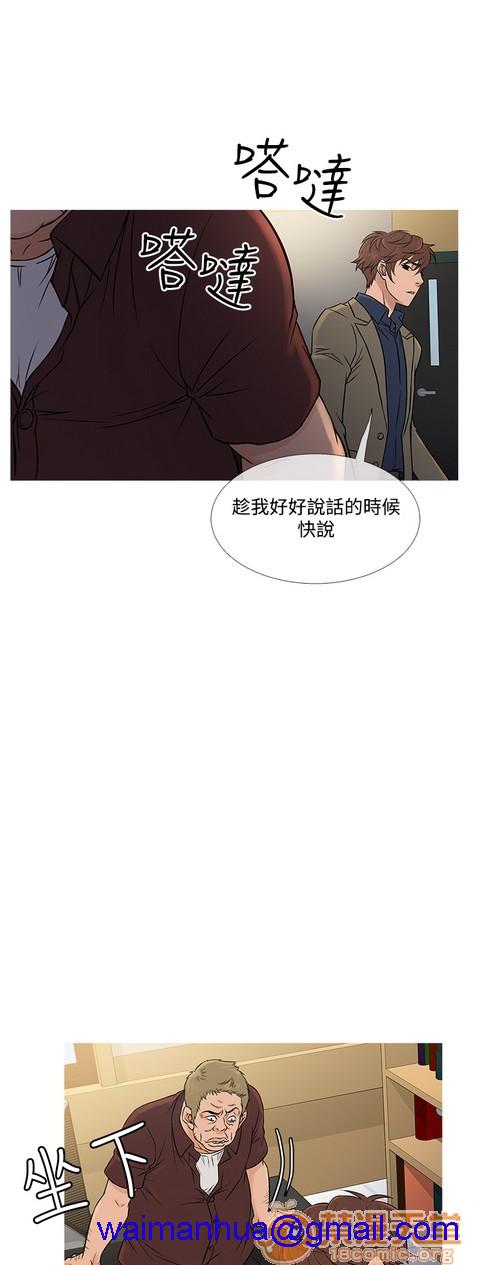 Heaven|鸭王[h漫]韩漫全集-Heaven|鸭王-第4話 P4 无删减无遮挡章节图片 