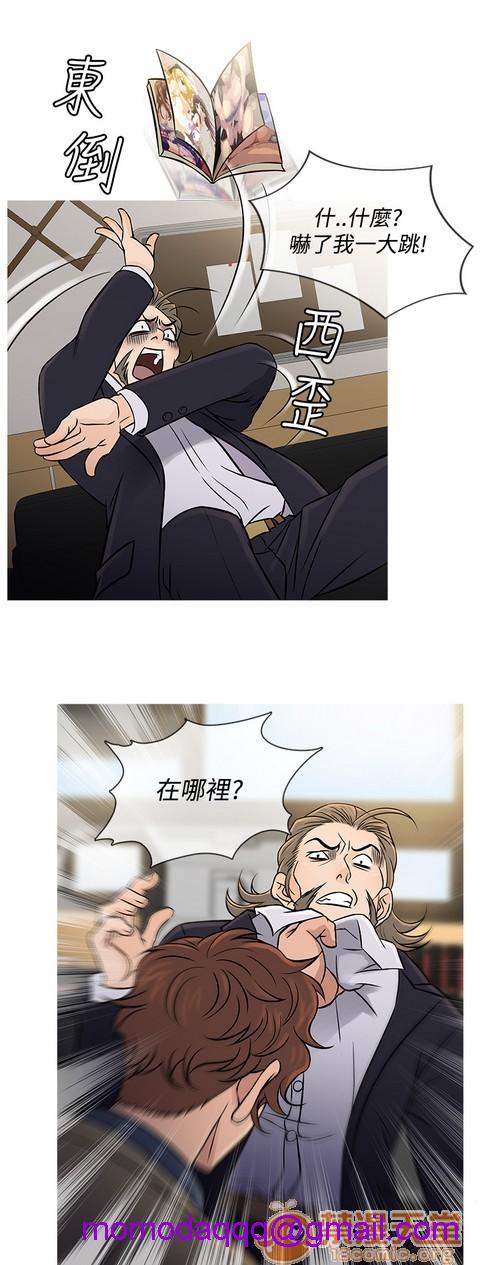Heaven|鸭王[h漫]韩漫全集-Heaven|鸭王-第4話 P4 无删减无遮挡章节图片 