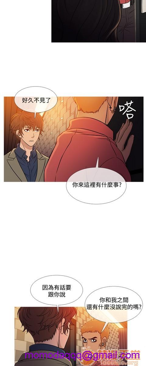 Heaven|鸭王[h漫]韩漫全集-Heaven|鸭王-第4話 P4 无删减无遮挡章节图片 