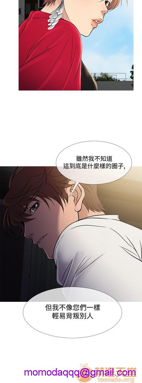 Heaven|鸭王[h漫]韩漫全集-Heaven|鸭王-第4話 P4 无删减无遮挡章节图片 