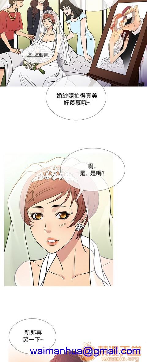 Heaven|鸭王[h漫]韩漫全集-Heaven|鸭王-第4話 P4 无删减无遮挡章节图片 