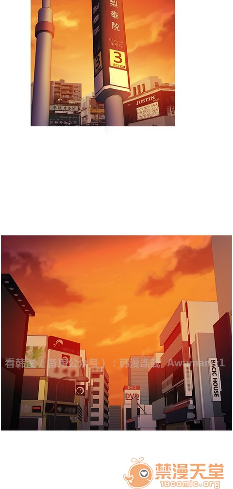 Heaven|鸭王[h漫]韩漫全集-Heaven|鸭王-第4話 P4 无删减无遮挡章节图片 