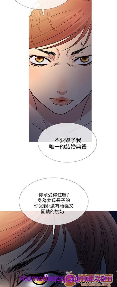 Heaven|鸭王[h漫]韩漫全集-Heaven|鸭王-第4話 P4 无删减无遮挡章节图片 