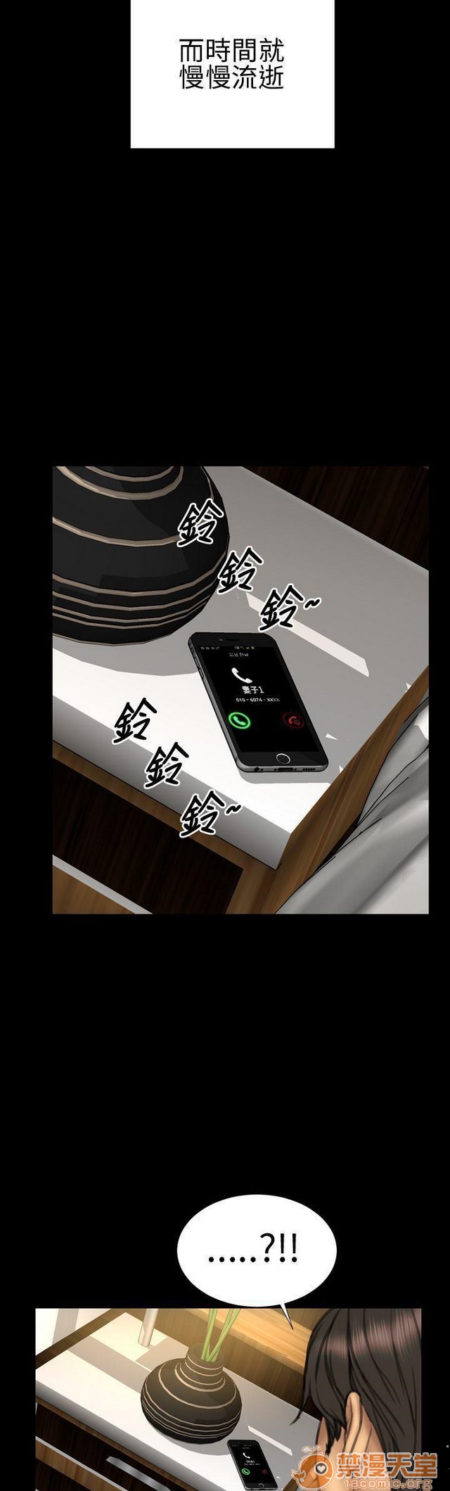 MY WIVES 淫荡的妻子们|完结[h漫]韩漫全集-MY WIVES 淫荡的妻子们|完结-第1話 MY WIVES 淫蕩的妻子們|完結 无删减无遮挡章节图片 