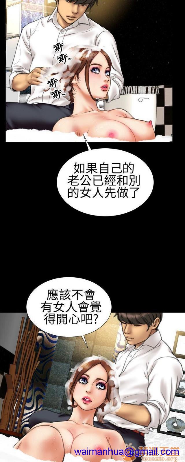 MY WIVES 淫荡的妻子们|完结[h漫]韩漫全集-MY WIVES 淫荡的妻子们|完结-第1話 MY WIVES 淫蕩的妻子們|完結 无删减无遮挡章节图片 