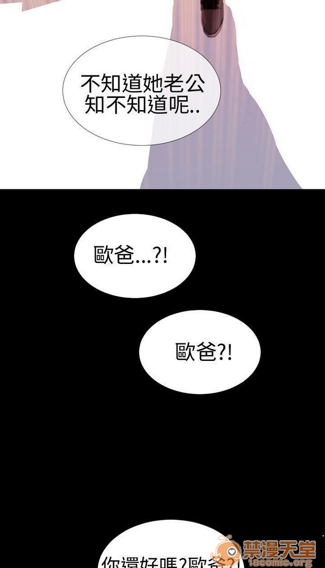 MY WIVES 淫荡的妻子们|完结[h漫]韩漫全集-MY WIVES 淫荡的妻子们|完结-第1話 MY WIVES 淫蕩的妻子們|完結 无删减无遮挡章节图片 