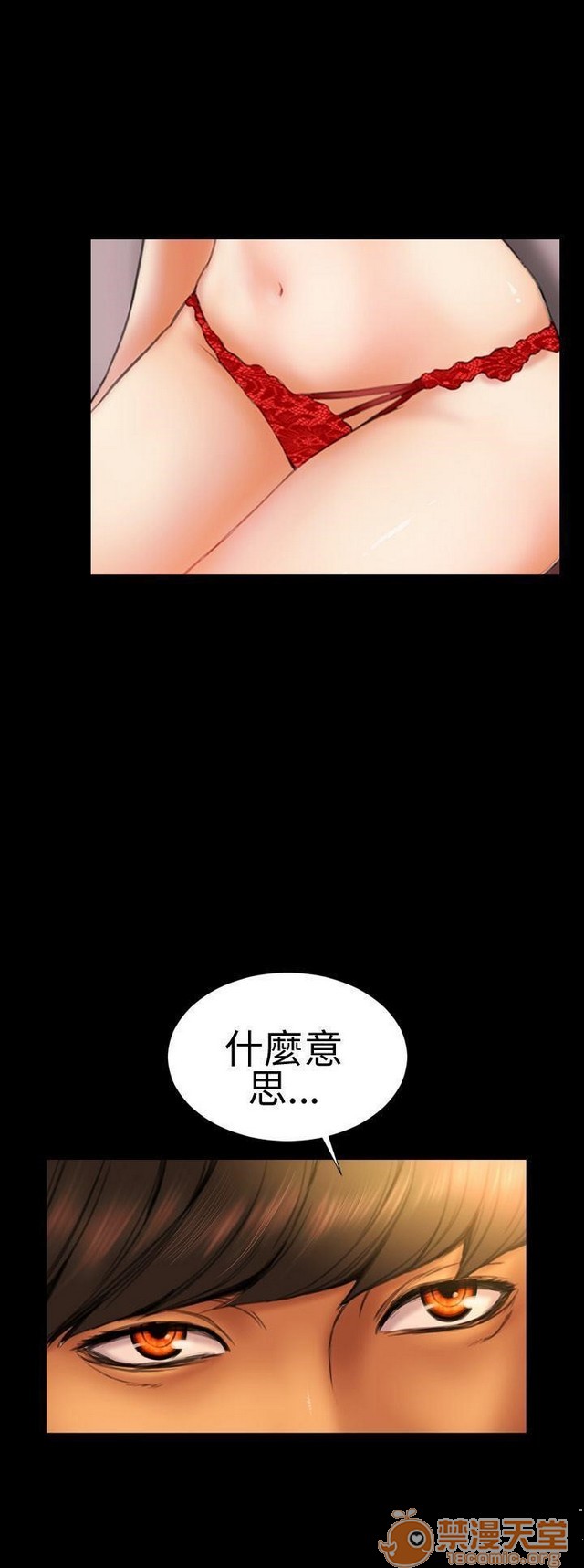MY WIVES 淫荡的妻子们|完结[h漫]韩漫全集-MY WIVES 淫荡的妻子们|完结-第1話 MY WIVES 淫蕩的妻子們|完結 无删减无遮挡章节图片 