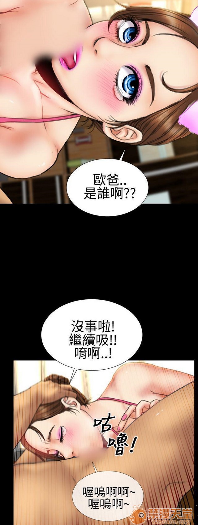 MY WIVES 淫荡的妻子们|完结[h漫]韩漫全集-MY WIVES 淫荡的妻子们|完结-第1話 MY WIVES 淫蕩的妻子們|完結 无删减无遮挡章节图片 