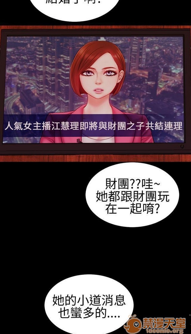 MY WIVES 淫荡的妻子们|完结[h漫]韩漫全集-MY WIVES 淫荡的妻子们|完结-第1話 MY WIVES 淫蕩的妻子們|完結 无删减无遮挡章节图片 