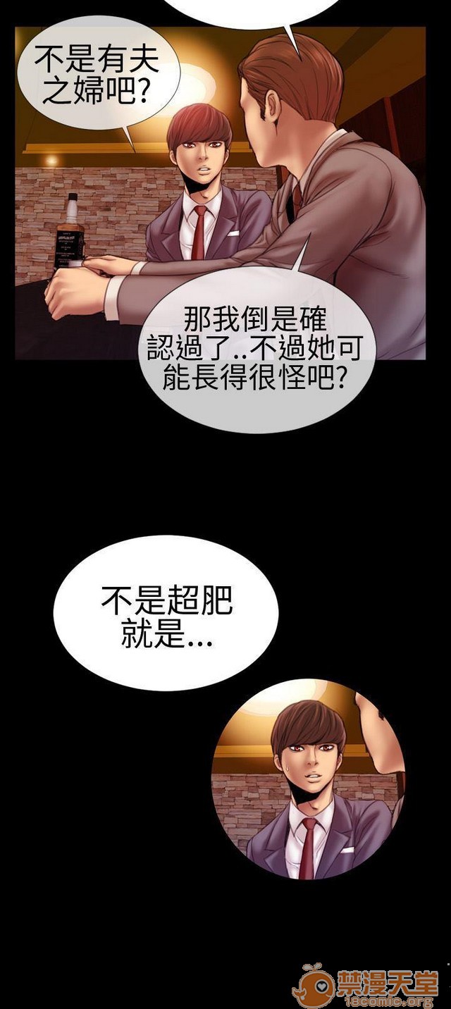 MY WIVES 淫荡的妻子们|完结[h漫]韩漫全集-MY WIVES 淫荡的妻子们|完结-第1話 MY WIVES 淫蕩的妻子們|完結 无删减无遮挡章节图片 