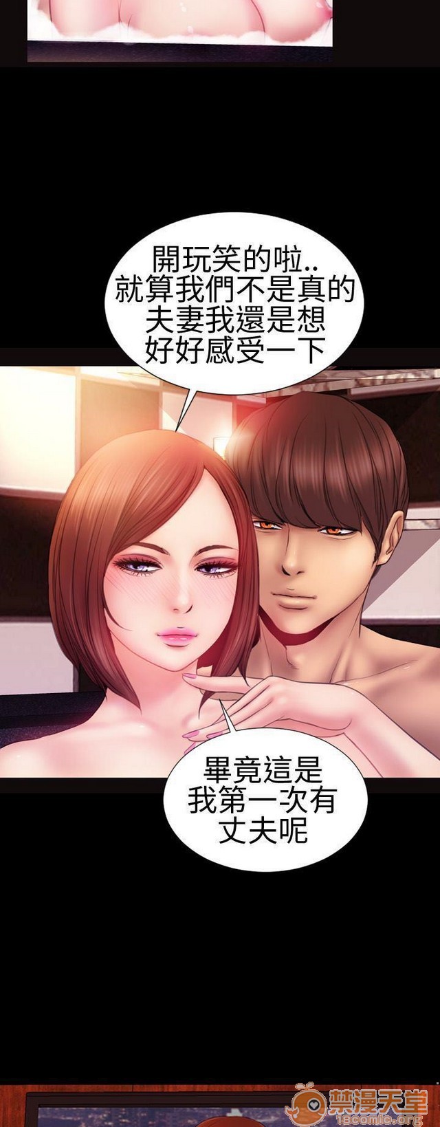 MY WIVES 淫荡的妻子们|完结[h漫]韩漫全集-MY WIVES 淫荡的妻子们|完结-第1話 MY WIVES 淫蕩的妻子們|完結 无删减无遮挡章节图片 