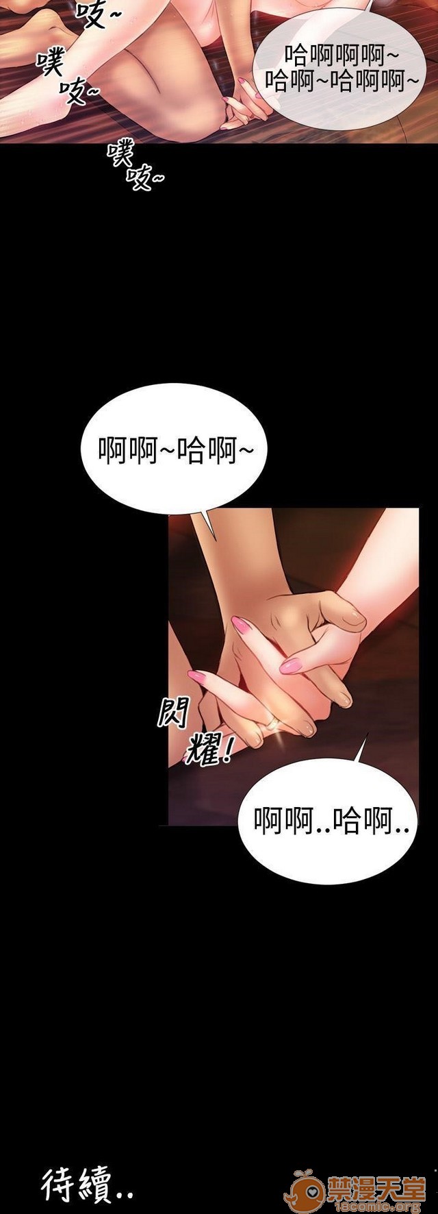 MY WIVES 淫荡的妻子们|完结[h漫]韩漫全集-MY WIVES 淫荡的妻子们|完结-第1話 MY WIVES 淫蕩的妻子們|完結 无删减无遮挡章节图片 