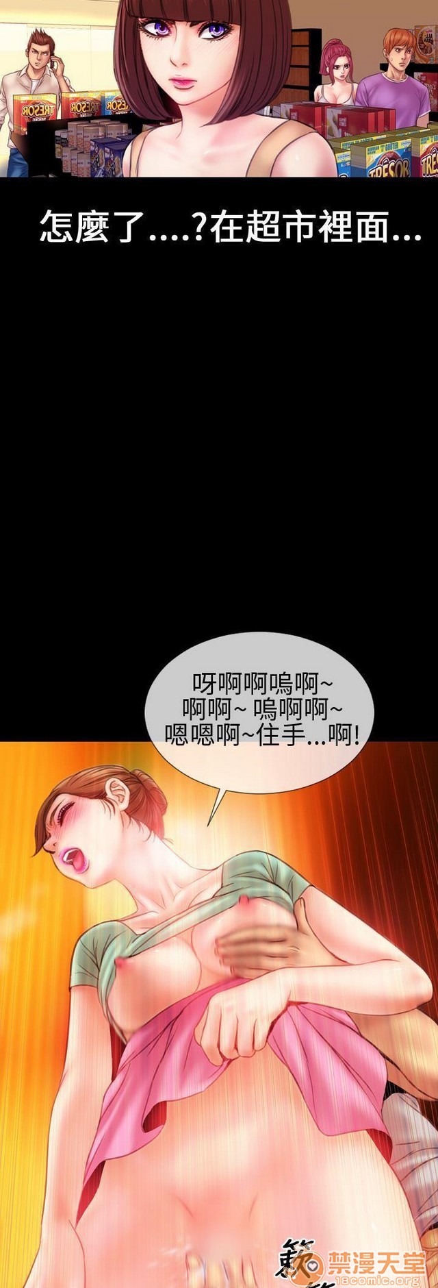 MY WIVES 淫荡的妻子们|完结[h漫]韩漫全集-MY WIVES 淫荡的妻子们|完结-第1話 MY WIVES 淫蕩的妻子們|完結 无删减无遮挡章节图片 