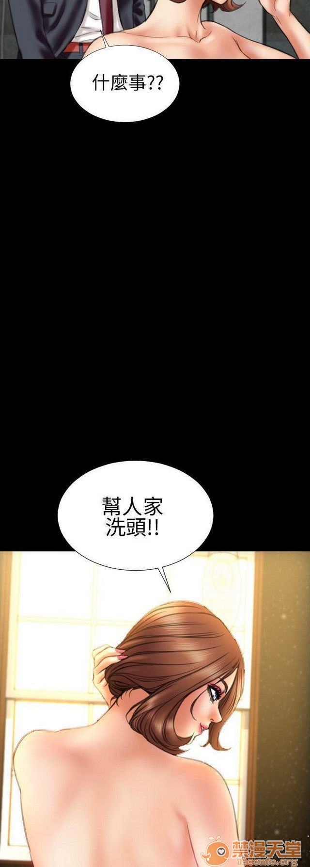 MY WIVES 淫荡的妻子们|完结[h漫]韩漫全集-MY WIVES 淫荡的妻子们|完结-第1話 MY WIVES 淫蕩的妻子們|完結 无删减无遮挡章节图片 
