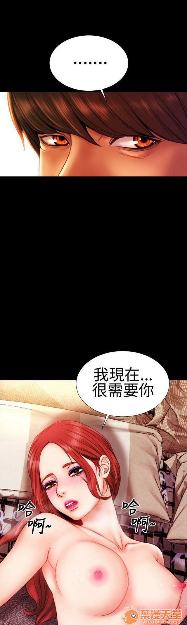 MY WIVES 淫荡的妻子们|完结[h漫]韩漫全集-MY WIVES 淫荡的妻子们|完结-第1話 MY WIVES 淫蕩的妻子們|完結 无删减无遮挡章节图片 