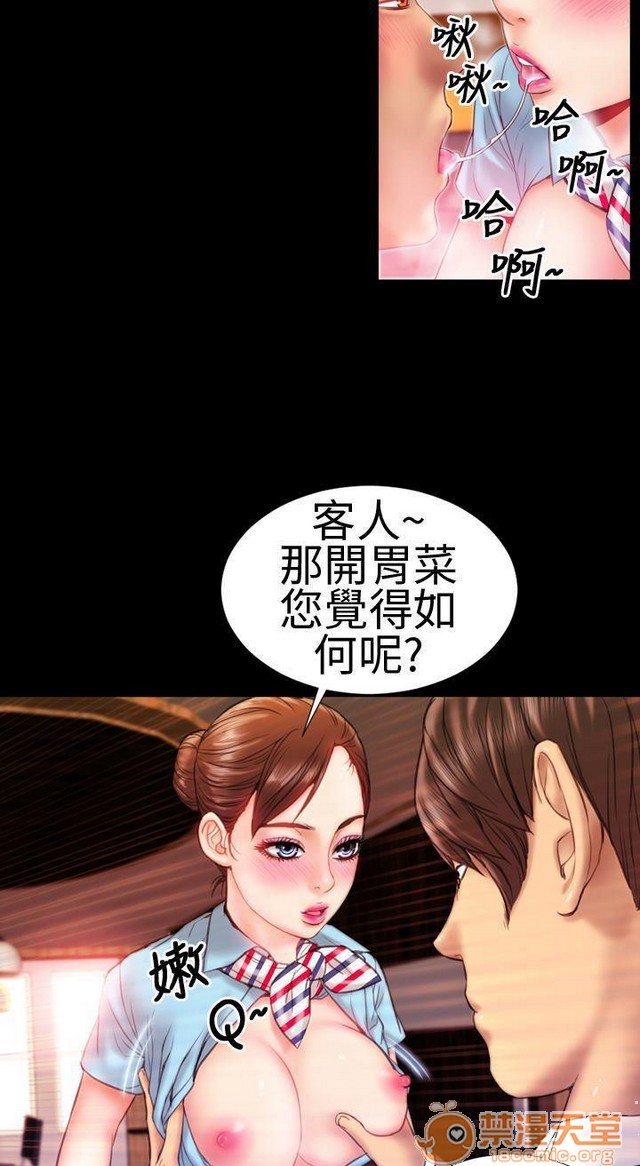 MY WIVES 淫荡的妻子们|完结[h漫]韩漫全集-MY WIVES 淫荡的妻子们|完结-第1話 MY WIVES 淫蕩的妻子們|完結 无删减无遮挡章节图片 