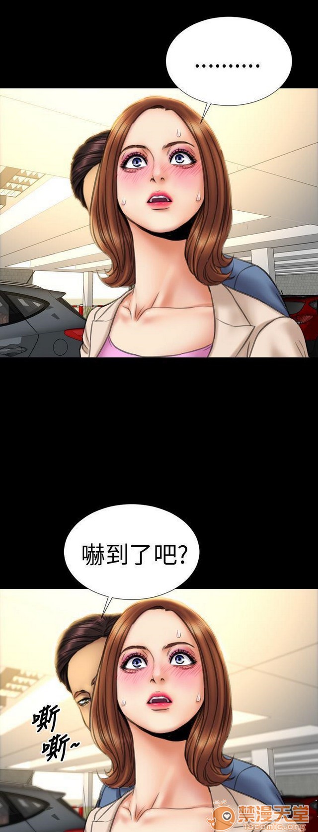 MY WIVES 淫荡的妻子们|完结[h漫]韩漫全集-MY WIVES 淫荡的妻子们|完结-第1話 MY WIVES 淫蕩的妻子們|完結 无删减无遮挡章节图片 