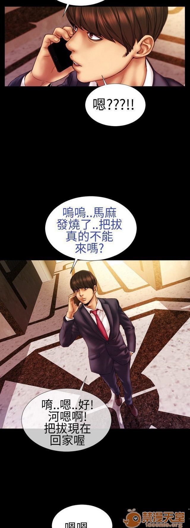 MY WIVES 淫荡的妻子们|完结[h漫]韩漫全集-MY WIVES 淫荡的妻子们|完结-第1話 MY WIVES 淫蕩的妻子們|完結 无删减无遮挡章节图片 