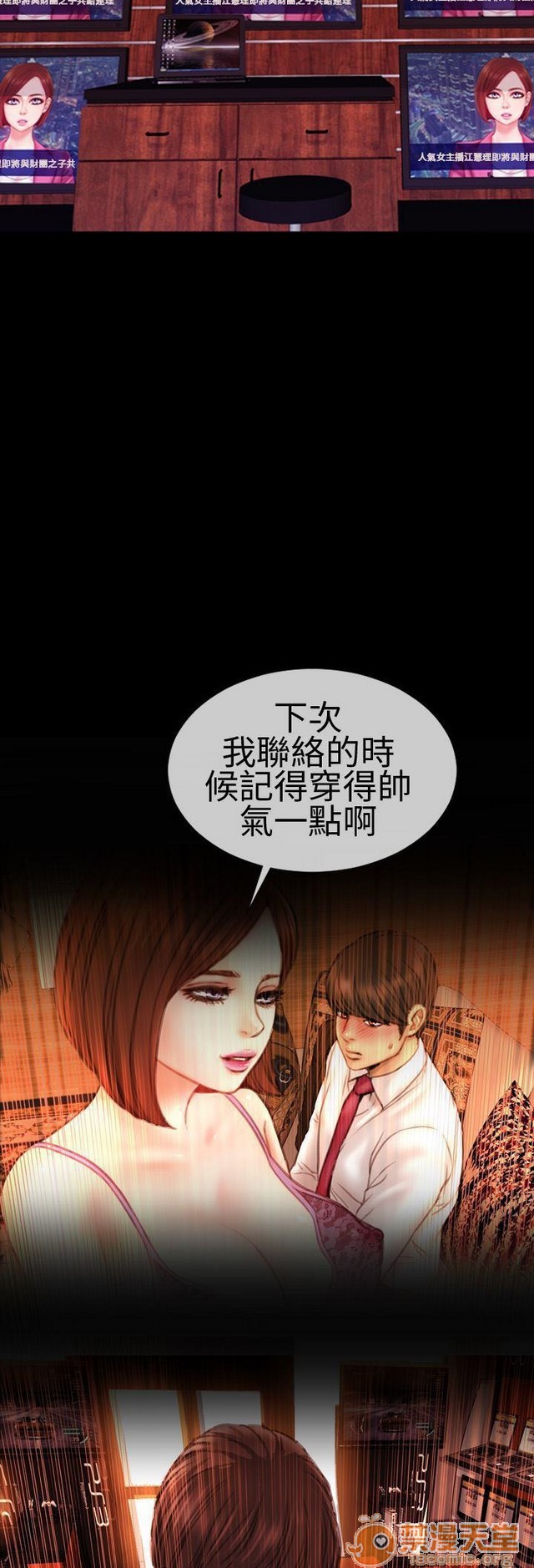 MY WIVES 淫荡的妻子们|完结[h漫]韩漫全集-MY WIVES 淫荡的妻子们|完结-第1話 MY WIVES 淫蕩的妻子們|完結 无删减无遮挡章节图片 