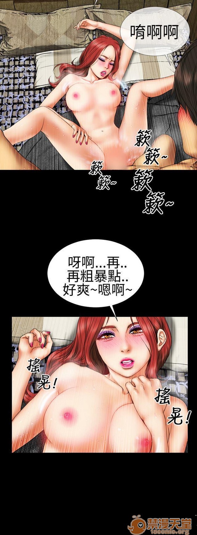 MY WIVES 淫荡的妻子们|完结[h漫]韩漫全集-MY WIVES 淫荡的妻子们|完结-第1話 MY WIVES 淫蕩的妻子們|完結 无删减无遮挡章节图片 