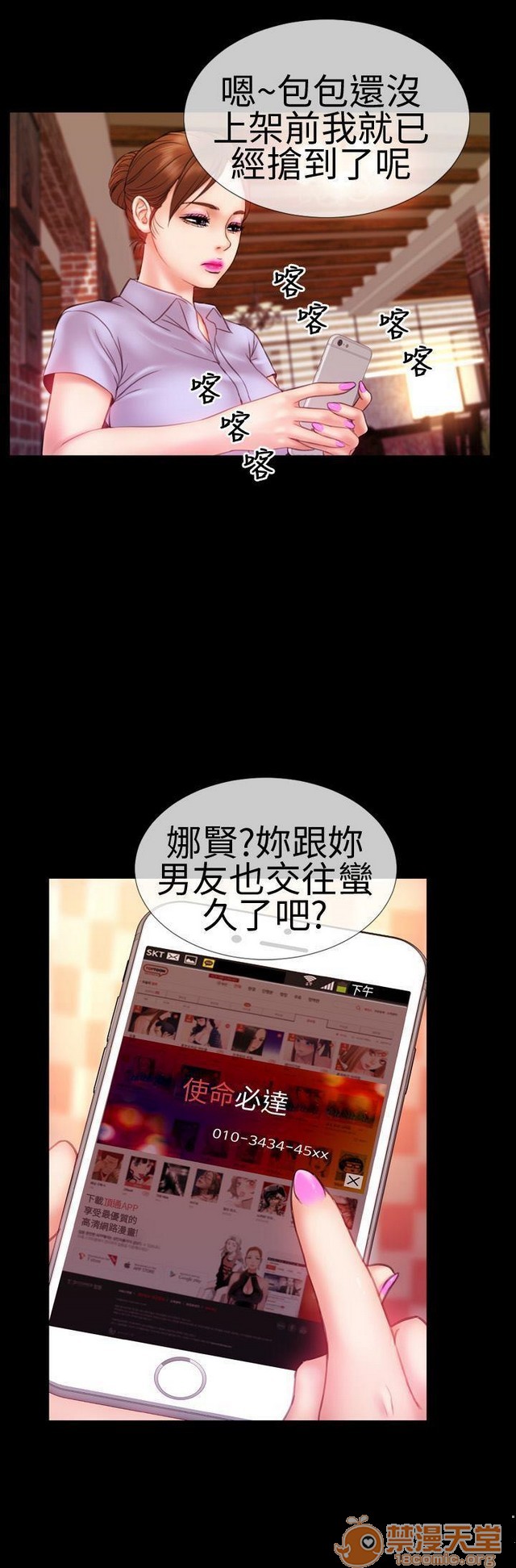 MY WIVES 淫荡的妻子们|完结[h漫]韩漫全集-MY WIVES 淫荡的妻子们|完结-第1話 MY WIVES 淫蕩的妻子們|完結 无删减无遮挡章节图片 