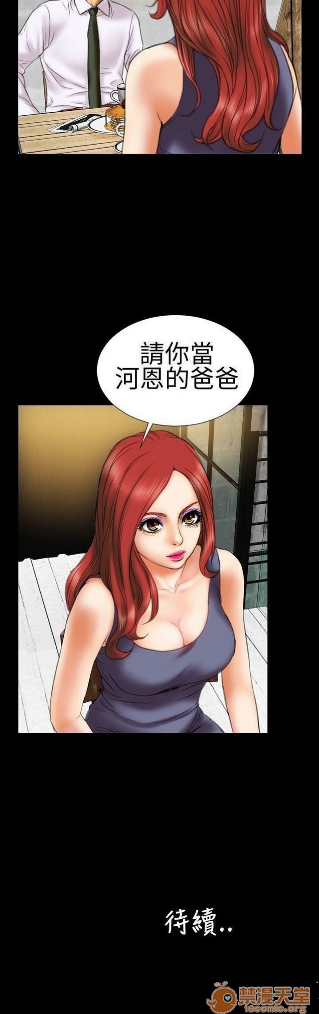 MY WIVES 淫荡的妻子们|完结[h漫]韩漫全集-MY WIVES 淫荡的妻子们|完结-第1話 MY WIVES 淫蕩的妻子們|完結 无删减无遮挡章节图片 