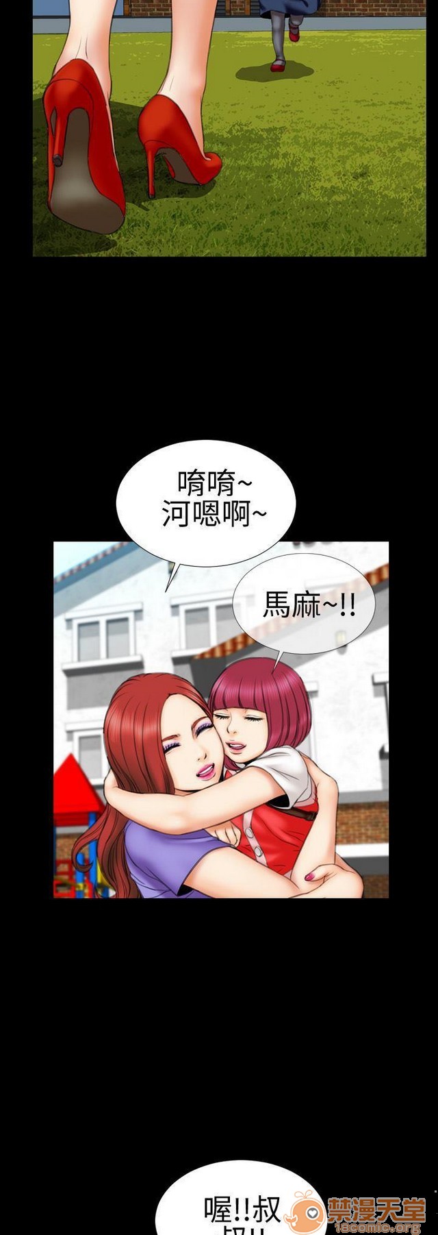 MY WIVES 淫荡的妻子们|完结[h漫]韩漫全集-MY WIVES 淫荡的妻子们|完结-第1話 MY WIVES 淫蕩的妻子們|完結 无删减无遮挡章节图片 