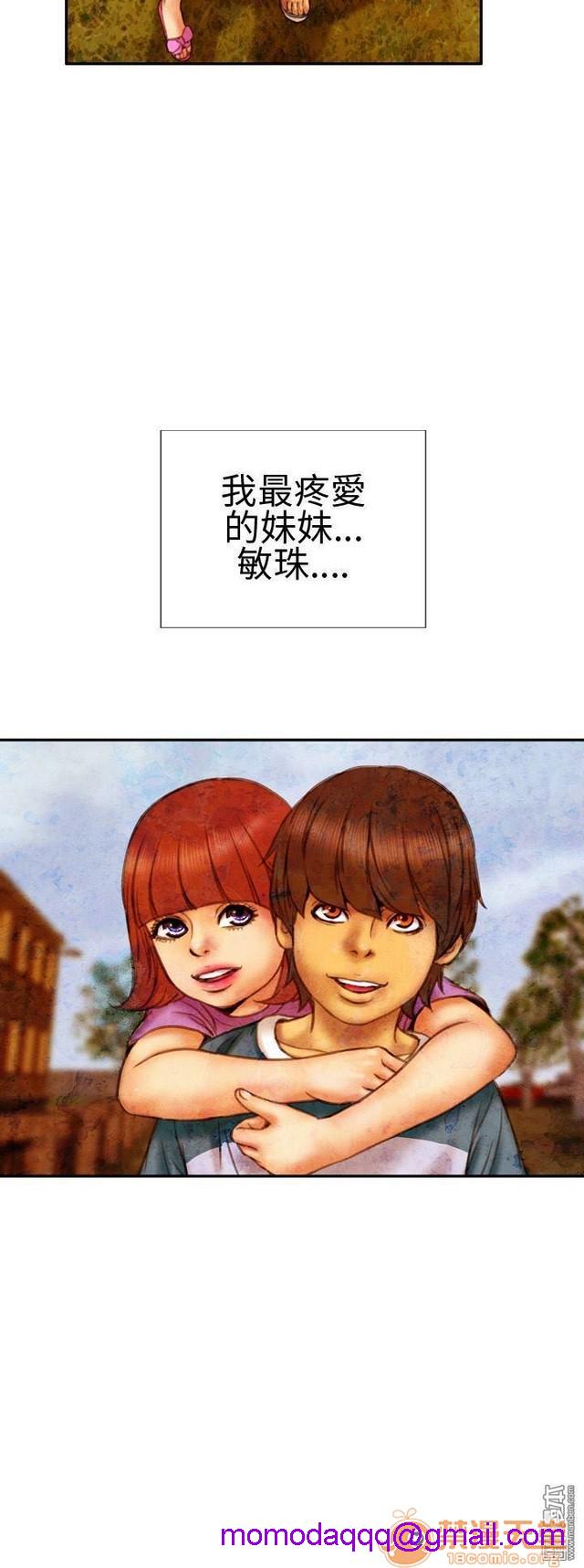 MY WIVES 淫荡的妻子们|完结[h漫]韩漫全集-MY WIVES 淫荡的妻子们|完结-第1話 MY WIVES 淫蕩的妻子們|完結 无删减无遮挡章节图片 