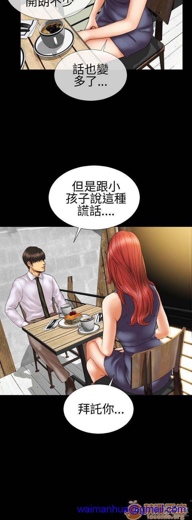 MY WIVES 淫荡的妻子们|完结[h漫]韩漫全集-MY WIVES 淫荡的妻子们|完结-第1話 MY WIVES 淫蕩的妻子們|完結 无删减无遮挡章节图片 