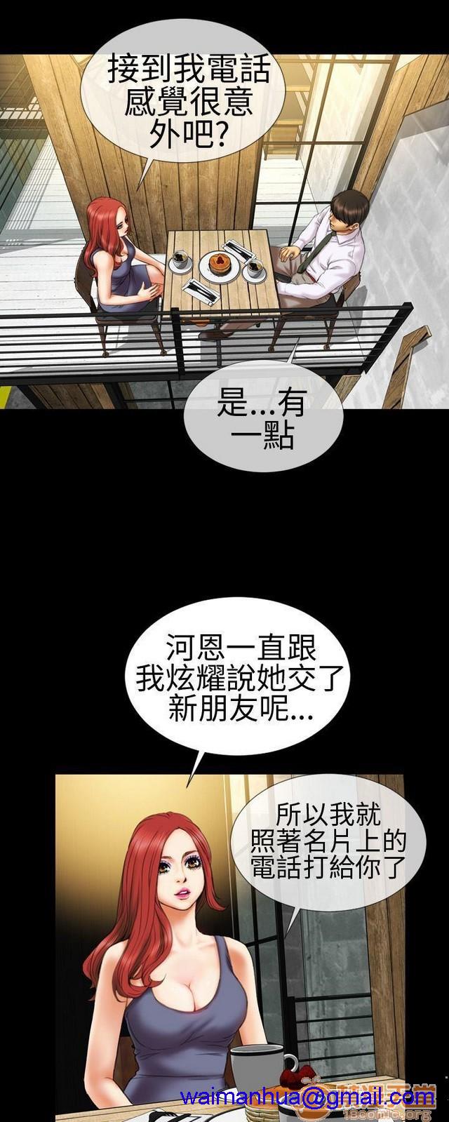 MY WIVES 淫荡的妻子们|完结[h漫]韩漫全集-MY WIVES 淫荡的妻子们|完结-第1話 MY WIVES 淫蕩的妻子們|完結 无删减无遮挡章节图片 