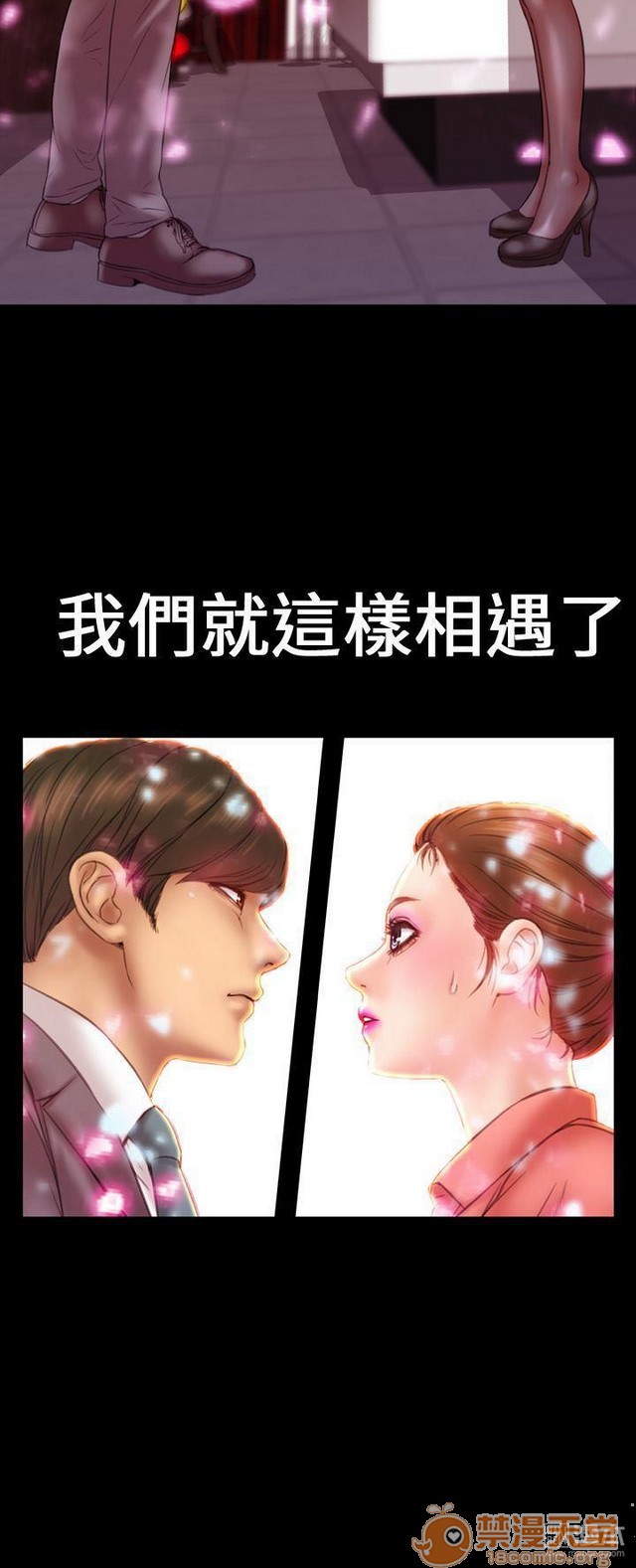 MY WIVES 淫荡的妻子们|完结[h漫]韩漫全集-MY WIVES 淫荡的妻子们|完结-第1話 MY WIVES 淫蕩的妻子們|完結 无删减无遮挡章节图片 
