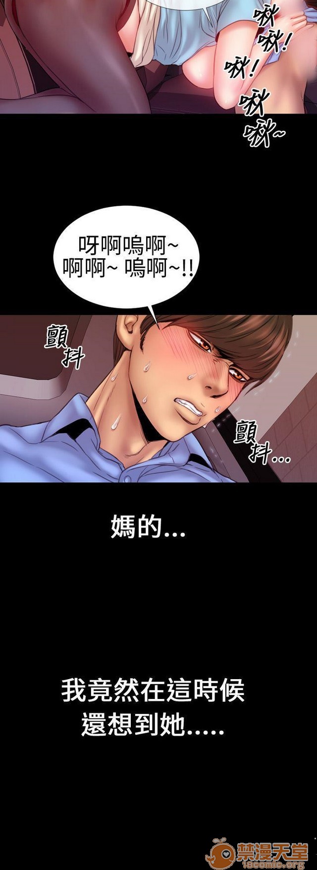 MY WIVES 淫荡的妻子们|完结[h漫]韩漫全集-MY WIVES 淫荡的妻子们|完结-第1話 MY WIVES 淫蕩的妻子們|完結 无删减无遮挡章节图片 