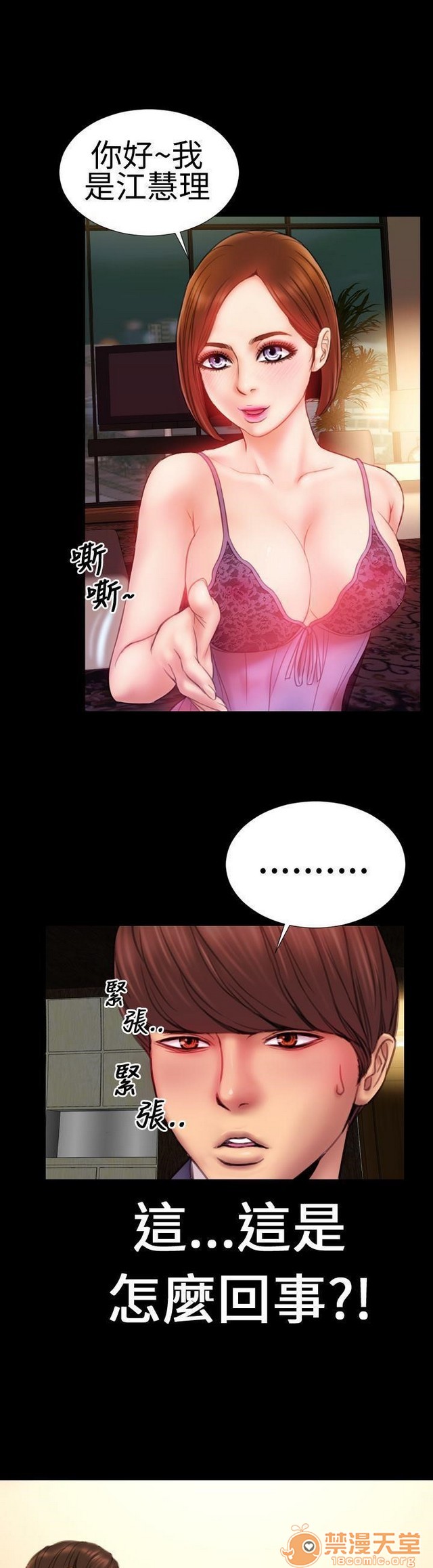 MY WIVES 淫荡的妻子们|完结[h漫]韩漫全集-MY WIVES 淫荡的妻子们|完结-第1話 MY WIVES 淫蕩的妻子們|完結 无删减无遮挡章节图片 