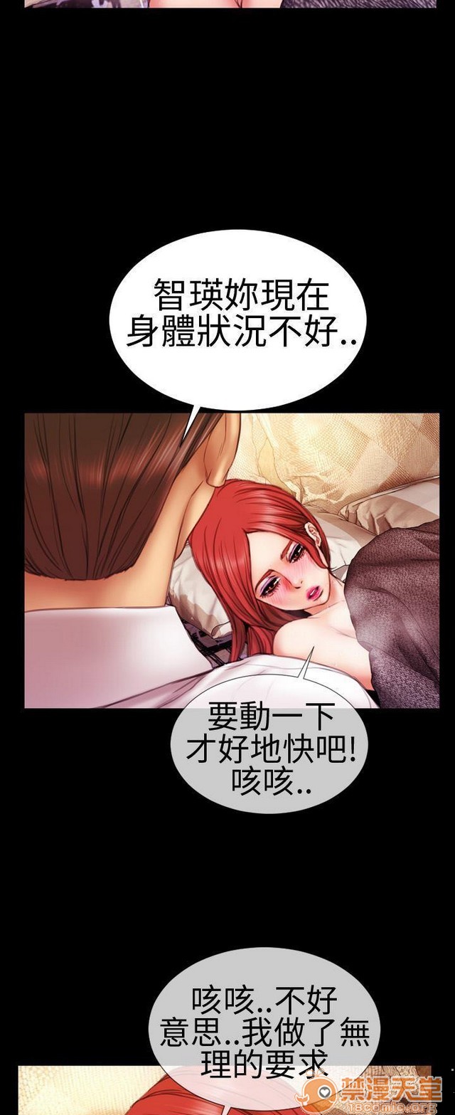 MY WIVES 淫荡的妻子们|完结[h漫]韩漫全集-MY WIVES 淫荡的妻子们|完结-第1話 MY WIVES 淫蕩的妻子們|完結 无删减无遮挡章节图片 
