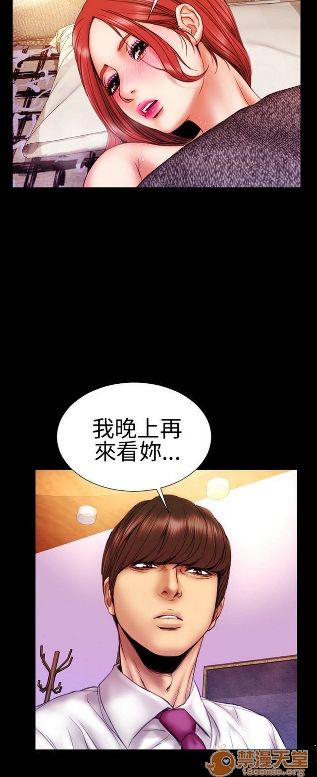 MY WIVES 淫荡的妻子们|完结[h漫]韩漫全集-MY WIVES 淫荡的妻子们|完结-第1話 MY WIVES 淫蕩的妻子們|完結 无删减无遮挡章节图片 