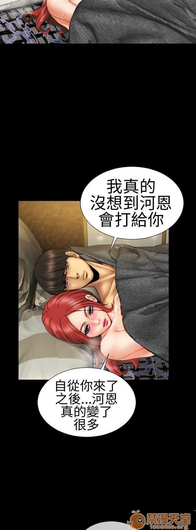 MY WIVES 淫荡的妻子们|完结[h漫]韩漫全集-MY WIVES 淫荡的妻子们|完结-第1話 MY WIVES 淫蕩的妻子們|完結 无删减无遮挡章节图片 