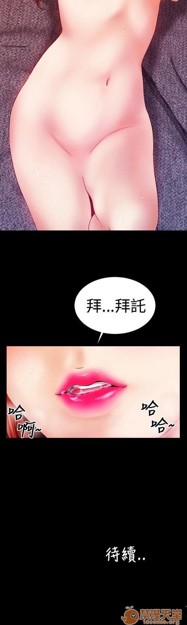 MY WIVES 淫荡的妻子们|完结[h漫]韩漫全集-MY WIVES 淫荡的妻子们|完结-第1話 MY WIVES 淫蕩的妻子們|完結 无删减无遮挡章节图片 