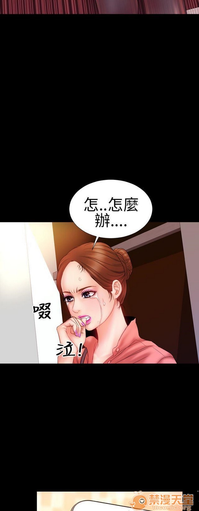MY WIVES 淫荡的妻子们|完结[h漫]韩漫全集-MY WIVES 淫荡的妻子们|完结-第1話 MY WIVES 淫蕩的妻子們|完結 无删减无遮挡章节图片 
