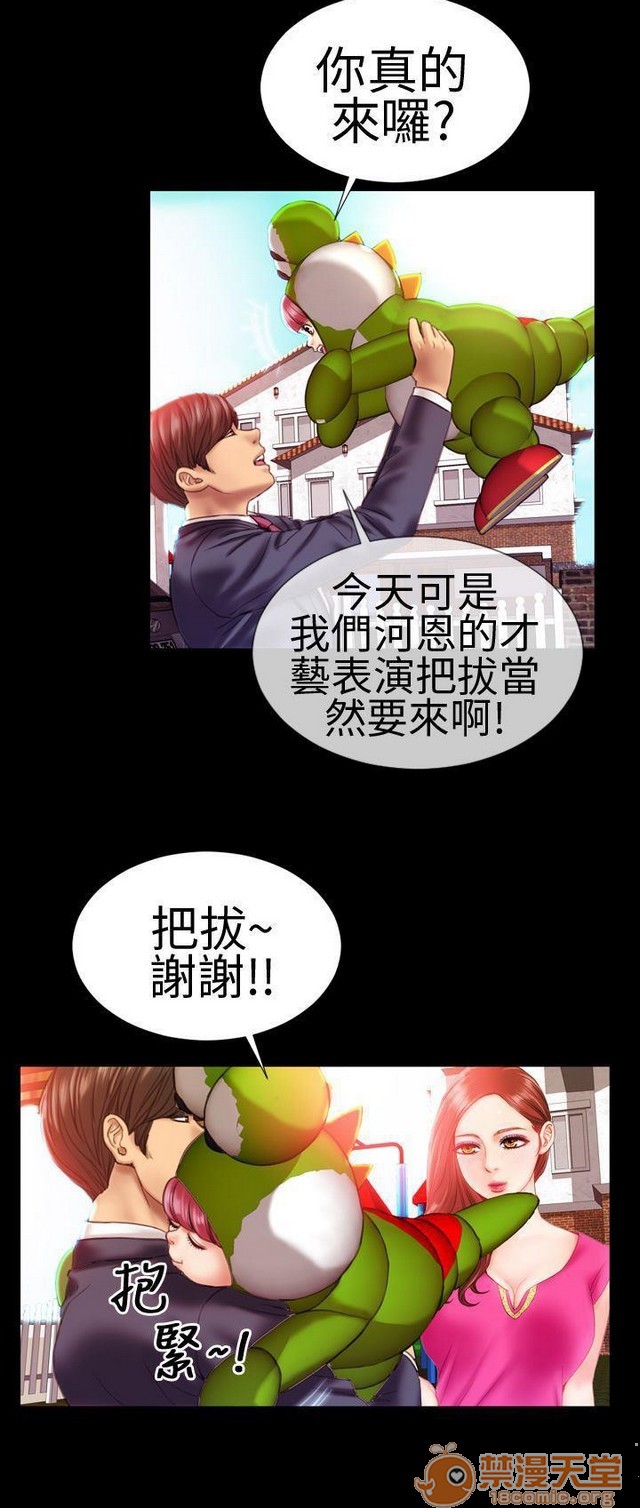 MY WIVES 淫荡的妻子们|完结[h漫]韩漫全集-MY WIVES 淫荡的妻子们|完结-第1話 MY WIVES 淫蕩的妻子們|完結 无删减无遮挡章节图片 