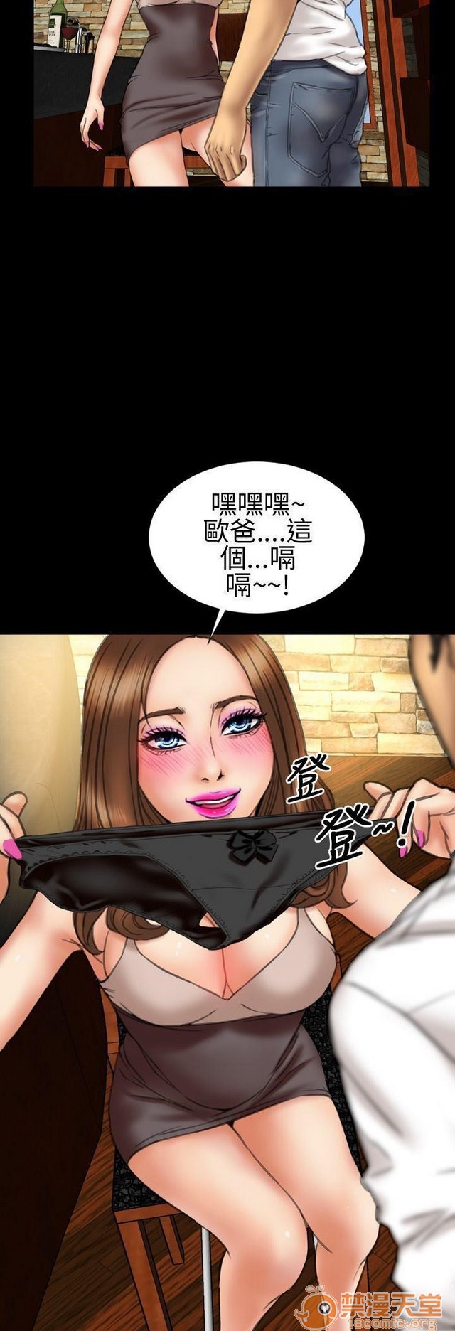 MY WIVES 淫荡的妻子们|完结[h漫]韩漫全集-MY WIVES 淫荡的妻子们|完结-第1話 MY WIVES 淫蕩的妻子們|完結 无删减无遮挡章节图片 