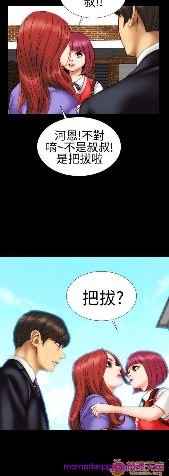 MY WIVES 淫荡的妻子们|完结[h漫]韩漫全集-MY WIVES 淫荡的妻子们|完结-第1話 MY WIVES 淫蕩的妻子們|完結 无删减无遮挡章节图片 